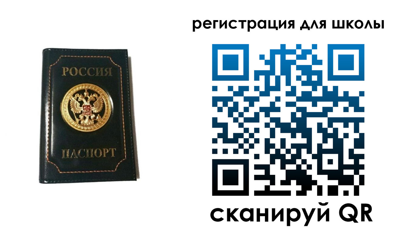 временная регистрация госуслуги в Буйе