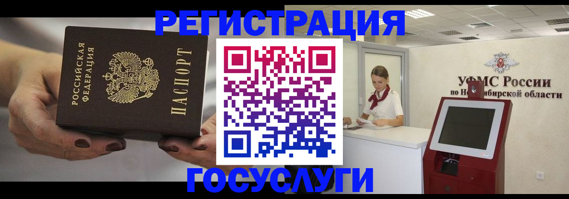 найти адрес прописки в Буйе